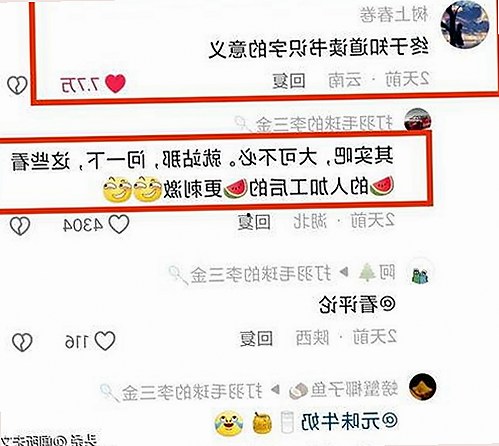 jm天堂官方版下载：探索安全与娱乐的平衡点