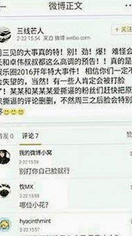 揭秘娱乐圈背后故事：77777影院在线观看电视剧大全查询高压官方版全新体验