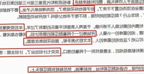 51黑料官方版免费版：揭秘娱乐圈精彩内幕与最新动态