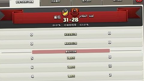 最新动态：91香蕉官方版助你畅享优质内容