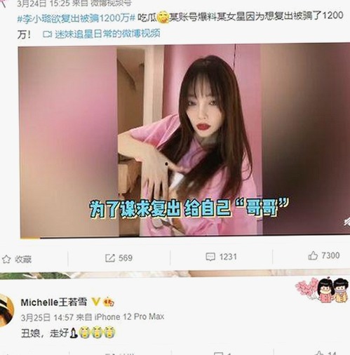 揭秘91n官方版：汕头市用户的最新使用动态