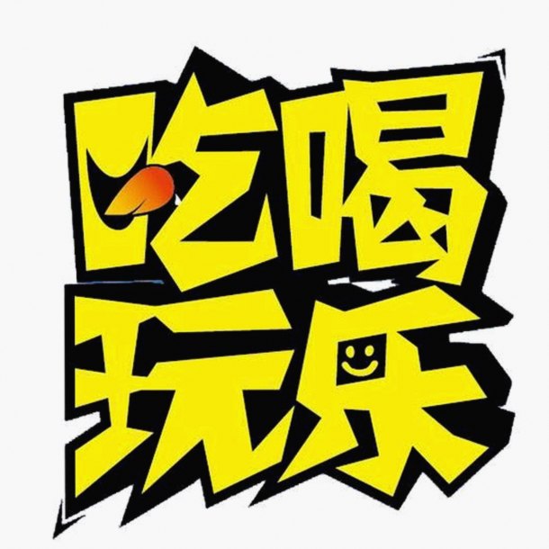 最新免费调色60分钟视频官方版免费版上线，带你体验视觉革新