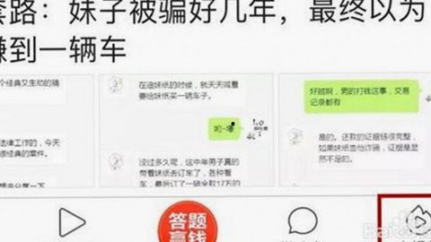关于麻豆视频在线观看官方版下载的最新动态与资源介绍
