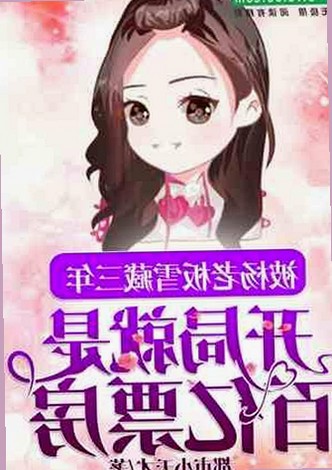 17c嫩草51久久91嫩草漫画官方版下载：最新资源介绍与现状分析