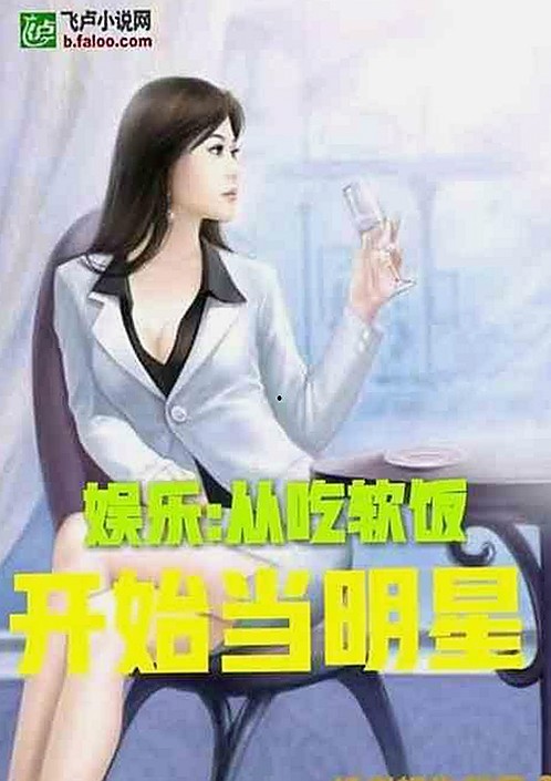 揭秘爱液官方网站官方版：娱乐圈的隐秘世界与背后真相