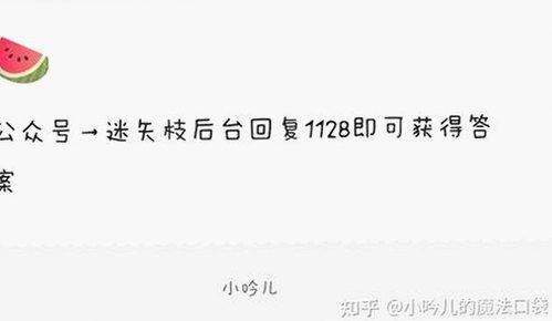 91🍆🍑🔞❌❌❌一起草wwwcom17安装包下载：最新资源解析