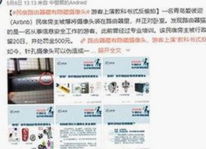 红桃影院免费观看电视剧电视剧高清官方版免费版：在线观看资源全解析