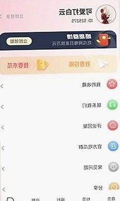男🍌❌女🍑摸🐻香蕉成人网站官方版下载：最新资源全解析