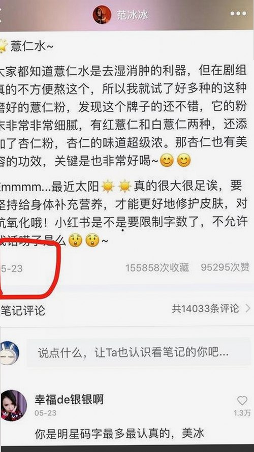 小🐔🐔伸进🈲🔞🔞A官方版：最新资源全解析