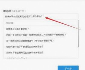 已满十八免费观看电视剧官方版：探索当前成人内容的导向与变化