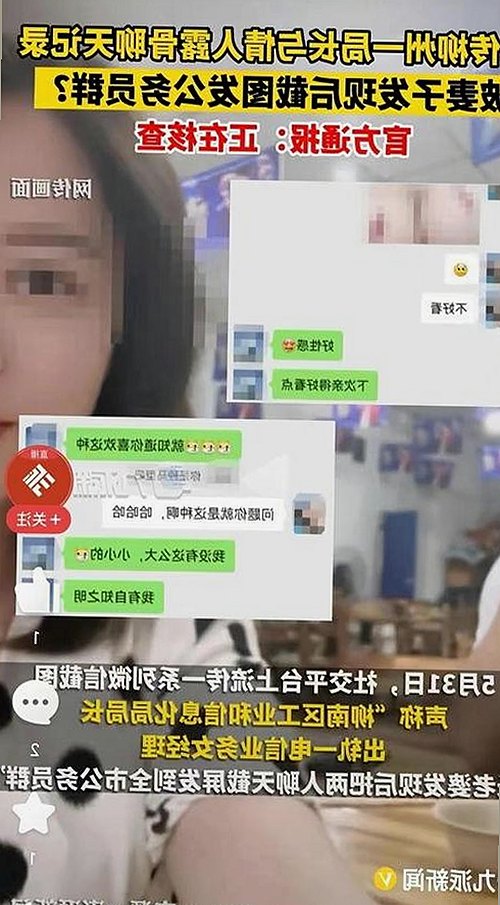 柳州市关注：91🍆🍑🔞❌❌❌一起草wwwcom17官方版免费版引发热议
