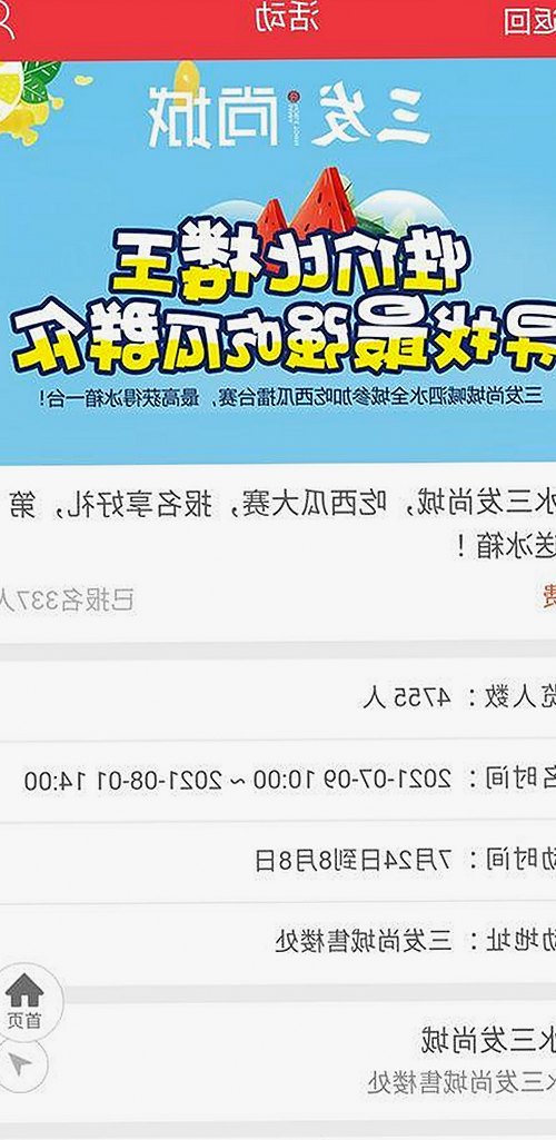 柳州市关注：91🍆🍑🔞❌❌❌一起草wwwcom17官方版免费版引发热议