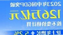 最新揭秘：禁漫天堂下载免费版现已广泛流传