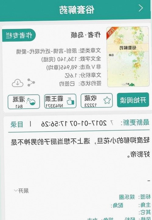 调色大片视频60分钟官方版正版下载：体验高清视觉盛宴的最佳选择