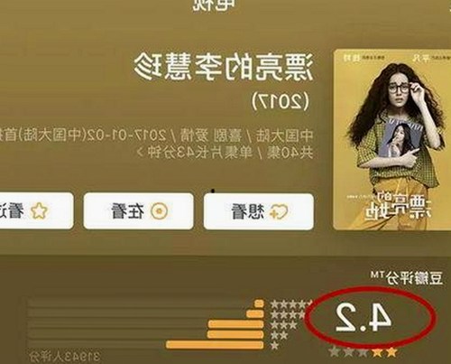 成人网2026最新版v.6.61.85.8 安卓版：最新功能与下载指南