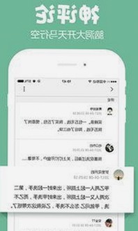双鸭山市用户热议：91破解版官方版带来的新变化