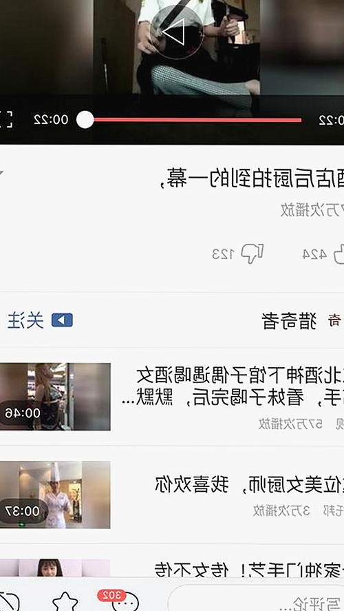 最新动态：小🐔🐔伸进🈲🔞🔞官方免费版现已上线引发关注