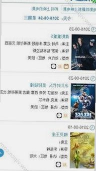 揭秘娱乐圈新体验：51吃瓜网最新版下载带你领略多彩内容