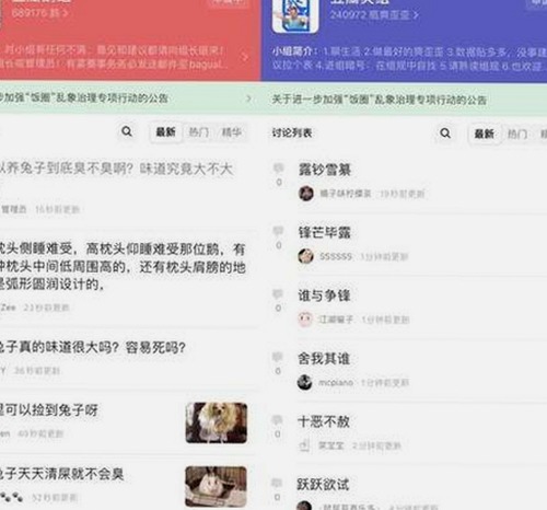 母をたずねて三千里官方版：经典动画现已上线引热议