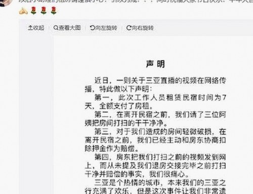 玉溪市用户热议：禁漫天堂下载官方版下载免费版带来的新体验