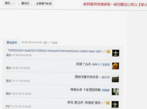 红桃影院免费观看电视剧电视剧高清官方版：最新资源全解析