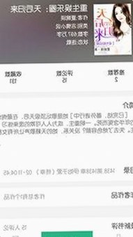 揭秘禁漫天堂下载官方版：畅享优质资源的全新体验