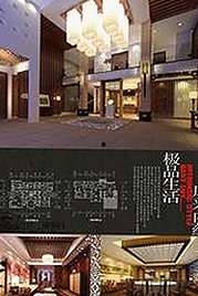77777影院在线观看电视剧大全查询高压官方版——全面解析热门影视资源