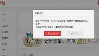 维持免费下载9.1版免费下载安装：畅享最新资源不再难