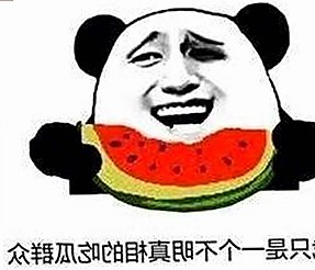 全面解析：51吃瓜网官方版的优势与最新资源介绍