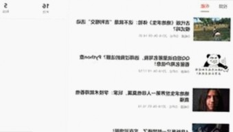 全面解析：51吃瓜网官方版的优势与最新资源介绍