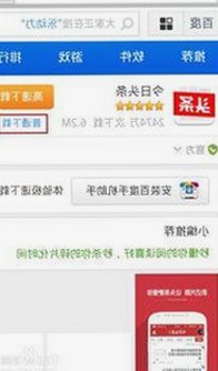 关于小🐔🐔伸进🈲18网站最新版下载的最新动态与现状分析