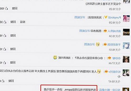 成人抖音官方版带你探索全新娱乐体验