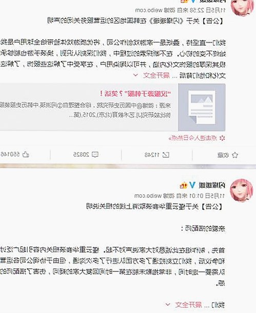 www91官方版最新上线，全面提升用户体验引领行业新趋势