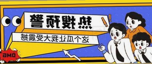 全面解析91网站官方版：最新资源与热门内容一网打尽