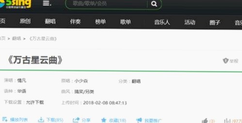 小🐔🐔伸进🈲18网站官方版正版下载：最新资源指南