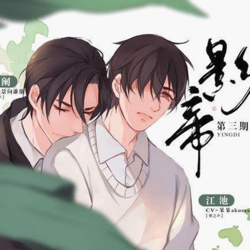 男的🈚放丄到女的免费版下载：最新资源解析与下载指南