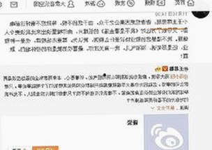 揭秘西瓜视频免费免费版：娱乐圈背后的流量秘密