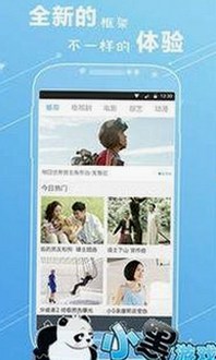 已满十八岁电视剧完整版免费版：最新在线观看与下载指南