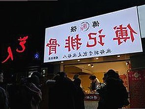 最新分析：免费观看在线高清动漫的软件下载免费版现状与争议
