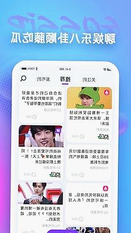 了解91免费网站免费版：最新娱乐资源与下载指南