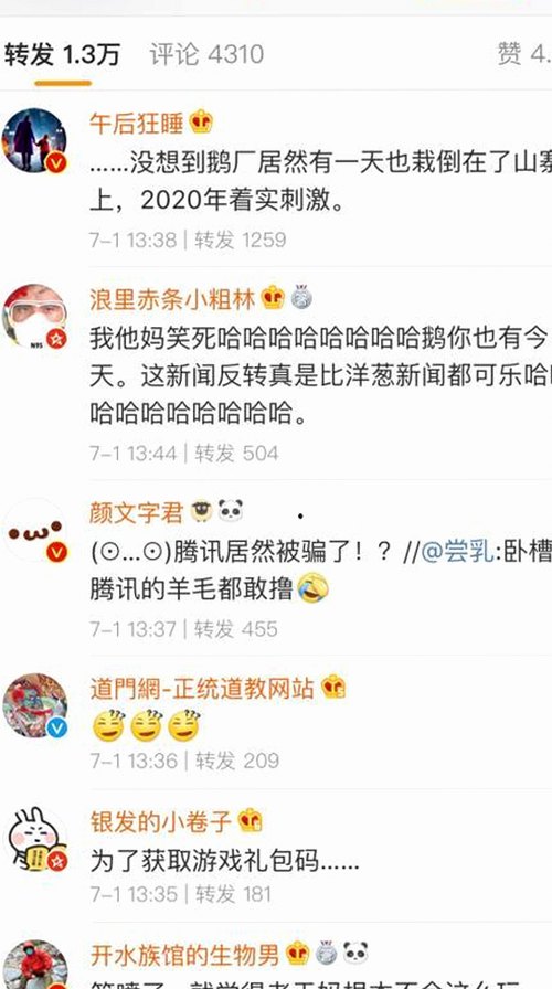 91免费官方版：探索多元娱乐资源与人物动态