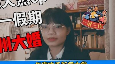 揭秘娱乐圈内幕：黑料吃瓜免费版带你大开眼界