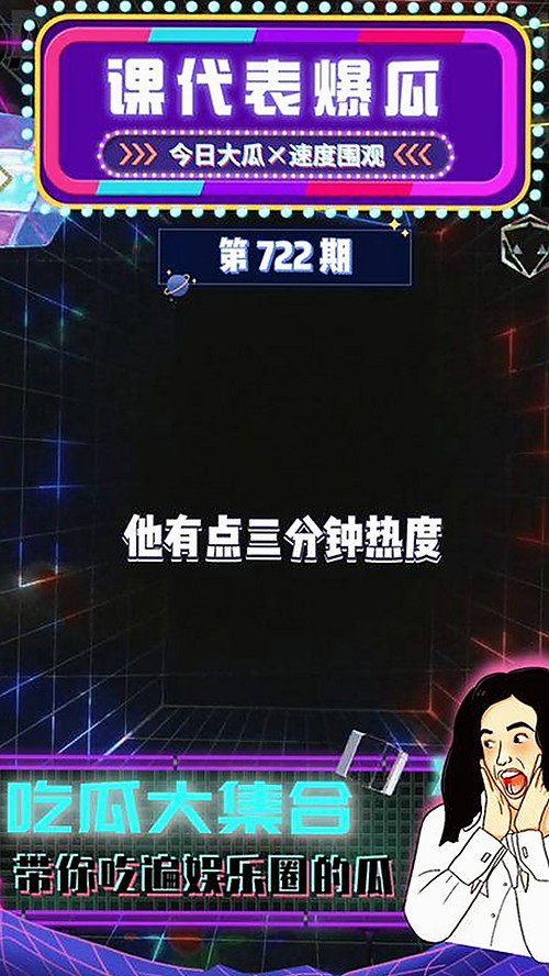 探索《51吃瓜网官方版下载》：岳阳市的最新娱乐与资源动向