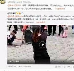 小🐔🐔伸进🈲🔞🔞官方版：事件发展与现状分析