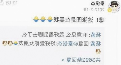 深入解析：小🐔🐔伸进🈲🔞🔞官方版的现状与影响