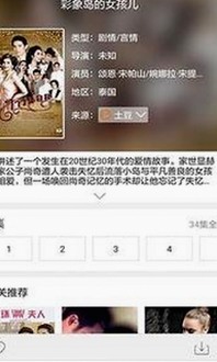 爱爱网官方版：探索优质内容与多样资源的全新体验