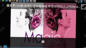 深入了解永久mt660与免费版的最新动态