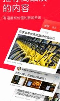 深入了解香蕉视频官方版：其在娱乐资源中的地位与应用