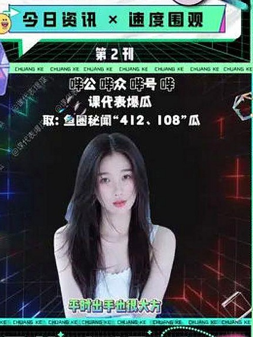 揭秘最新动态：17c.一起草🌿在线观看免费官方版下载的最新进展