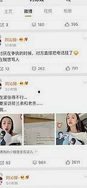 如何通过日批官方版下载获取最新内容和资源